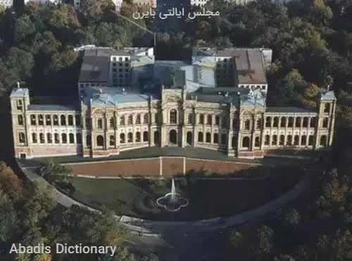 مجلس ایالتی بایرن
